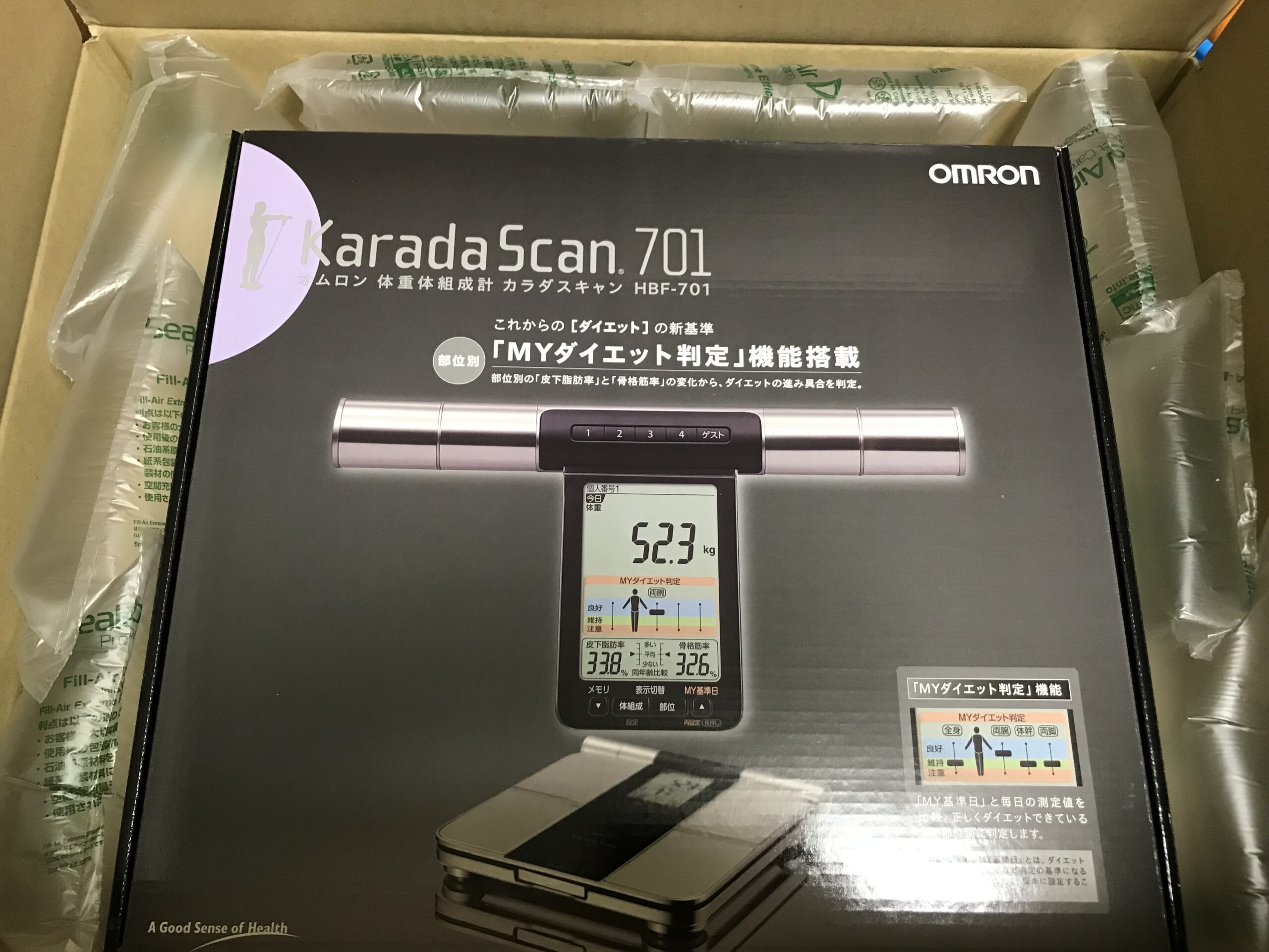 お値引き OMRON カラダスキャン HBF-701 - 生活雑貨